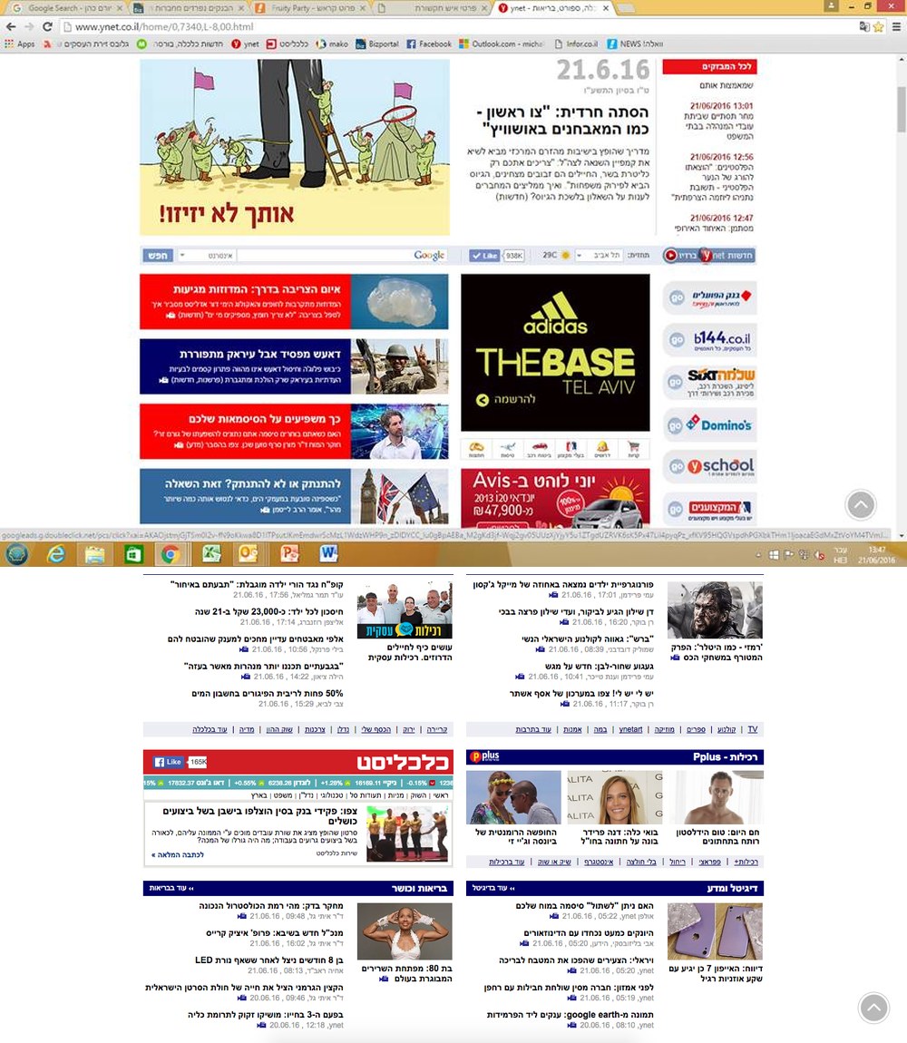 Prof. Cerf's research on passwords featured on the Ynet homepage (Hebrew).
