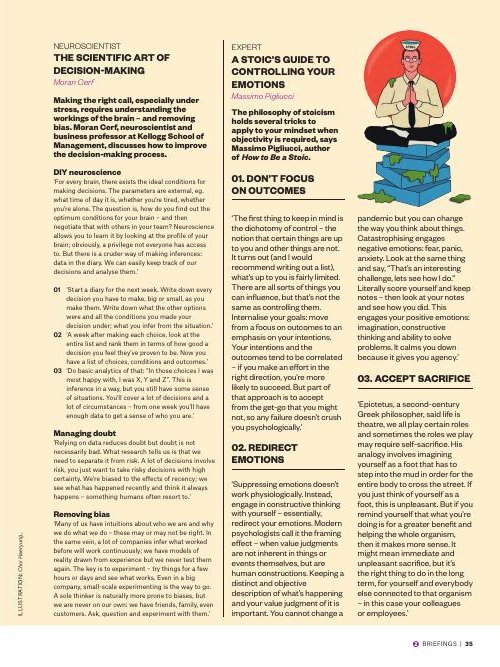 Prof. Cerf on "the scientific art of decision-making" in Courier magazine's leadership issue.